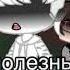бесполезный ребёнок Meme