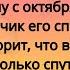 Анекдот про Хрущева для взрывного смеха и отличного настроения 130