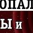 ПРОПАЛ ЗВУК НА ТЕЛЕФОНЕ ЧТО ДЕЛАТЬ ИСПРАВЛЯЕМ ПРИЧИНЫ и РЕШАЕМ ПРОБЛЕМУ С ДИНАМИКАМИ