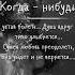 Когда ни будь музыка Suraq Daulet Marat читает Mishael Lakmus мелодекламация стихи поэзия стих