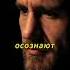 Мориарти про Россию Shorts Short Edit мориарти даркнет Darknet интервью