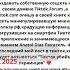 Тикток убийца Украинцев книга Анатоль Диас