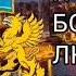 новый гимн Свердловской области