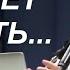 О молитве и БОГе когда нет сил жить Три стадии победы над судьбой Торсунов О Г