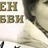Мелодия Feat Юрий Рост Из к ф Мой младший брат