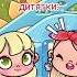 А нет он не тупой он дебил идея Great Hustle звук Just Ksu 16 аvatarworld Pazugames Game