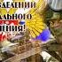 Спецназ Денис Майданов