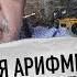 ВОЕННАЯ АРИФМЕТИКА И КАПИТУЛЯЦИЯ УКРАИНЫ СЕРГЕЙ ПЕРЕСЛЕГИН