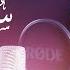 Surah Al Hajj Ahmed Khedr 022 Beautiful Quran Recitation