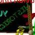 Baldi S Basics In Education And Learning Has A Sparta Remix