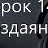 15 ЛОБСАНГ РАМПА ТЫ ВЕЧЕН Аудиокнига Канал Ea Om 3436