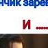 Дождь вечного процветания