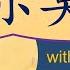 你莫走 English Translation Ni Mo Zou 山水组合原唱 Please Don T Go Chinese Lyrics 歌词 搞笑版Em đừng đi