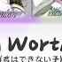 AI COVER PROJECT SEKAI You Are A Worthless Child 君はできない子 Ft Wonderlands X Showtime REQUESTS OPEN