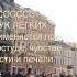 Шесть целительных звуков мир спб исцеление любовь скрип жизнь казань моксва звуки