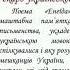 Енеїда Іван Котляревський