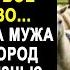 Три овцы и старая кляча вот и всё твоё богатство жена бросила мужа и уехала в город