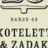 Kotelett Zadak Behind The Curtain Original Mix Bar 25 Music 43