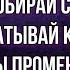 Собирай свои вещи и уматывай к той на кого променял семью Истории из Жизни