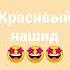 хасби рабби джалала ля иляха иллаллах
