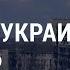 Миллиарды на снаряды для Украины США ждут еще большую волну иммигрантов после COVID 19 АМЕРИКА