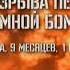 Разведчик от бога Фильмы о разведчиках Военные фильмы 2017