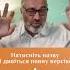 Астролог Алакх Ніранжан Гнів керує вами