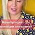 Манипуляции это имитация отношений психологияотношений психология