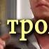 Мумий Тролль С чистого листа