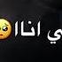 Arabic Whatsapp Status