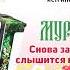 Концерт в городе Истра 31 марта 2018 года Гармонь это душа народа Это наше родное близкое