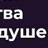 Об уместности ночной молитвы Священник Федор Бородин