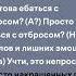 ЛСП Отброс Speed Up Lyrics