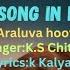 Araluva Hoovugale Song Lyrics In Kannada KS Chithra My Autograph Kannada Hit Songs