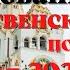 Евангелие дня 12 декабря 2022 с толкованием Апостол дня Жития Святых