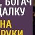 Решив удивить иностранцев на переговорах богач позвал гадалку А едва она коснулась руки его жены