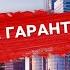 Михаил Лапидус Грани заката Религия социальные гарантии профсоюз полицейских в США