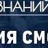 Хлор новичок фосген иприт История химического оружия Лекции химика Игоря Родина