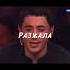 Ox Onajon Russia Uzbekistan Music Shorts Millionaire Whatsappstatus
