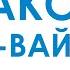 Закон Харди Вайнберга наглядное объяснение Закон генетического равновесия