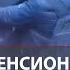 Залил перцовкой пенсионера попросившего уступить ему место в метро Пассажиры разбежались