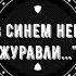 В синем небе журавли вместеопобеде УК 7 Школа 627