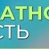 БЕСПЛАТНЫЙ и подробный разбор ваших жалоб Как получить консультацию доктора