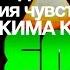 Аффирмации для уменьшения чувства голода от Джима Керри