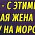 Любовница по ошибке РАССКАЗ Настя Ильина