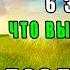 6 ЗНАКОВ ПО КОТОРЫМ МОЖНО ОПРЕДЕЛИТЬ ЧТО ВЫ ЧЕЛОВЕК РАЯ И ЧТО АЛЛАХ ЛЮБИТ ВАС хадис пророка