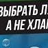 Как выбрать лучшую швабру для мытья полов Выбираем швабру с отжимом и ведром