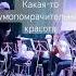Viola домра Violin