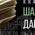 QSO СЕАНС ШАЛЬНЫЕ ДЕНЬГИ ВСЕГО 1 26 МИНУТЫ В ДЕНЬ ДЛЯ ВАШЕГО КОШЕЛЬКА