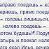 Анекдот как Илья Муромец просил ночлег у Бабы Яги